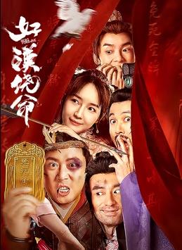 DVD高清完整版