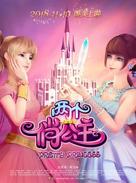 高清影视