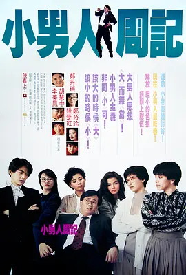 高清蓝光在线观看