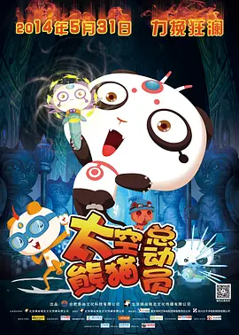 HD未删减电影