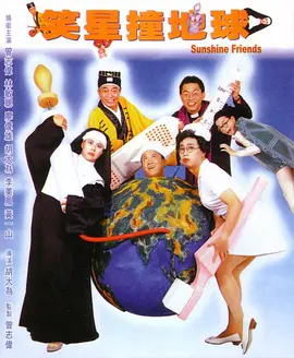 粤语版