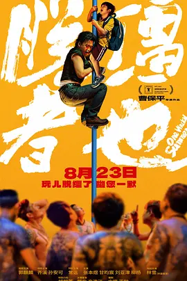 完结高清影视