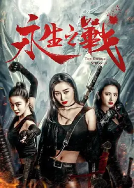 BD高清免费观看