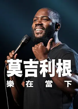 完结高清影视