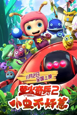 中文字幕未删减版在线观看