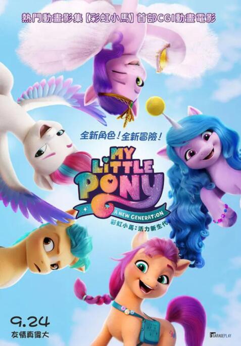 蓝光完整版在线看