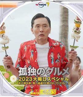 完结完整版观看
