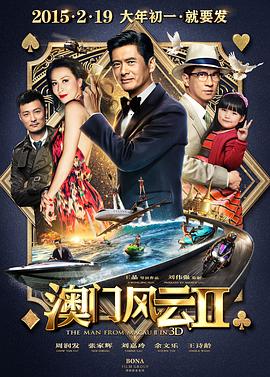 粤语中字在线观看