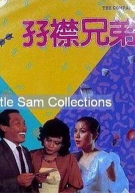 1080P未删减版在线观看