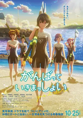 国语版