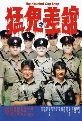无删减版在线观看