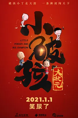 高清影视