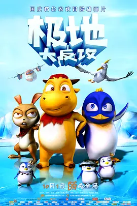 完结高清影视