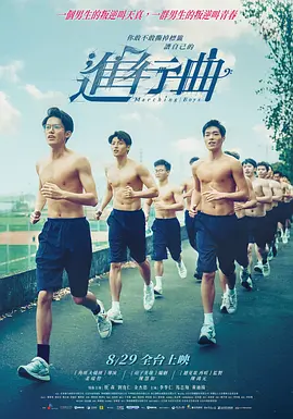 高清版在线观看