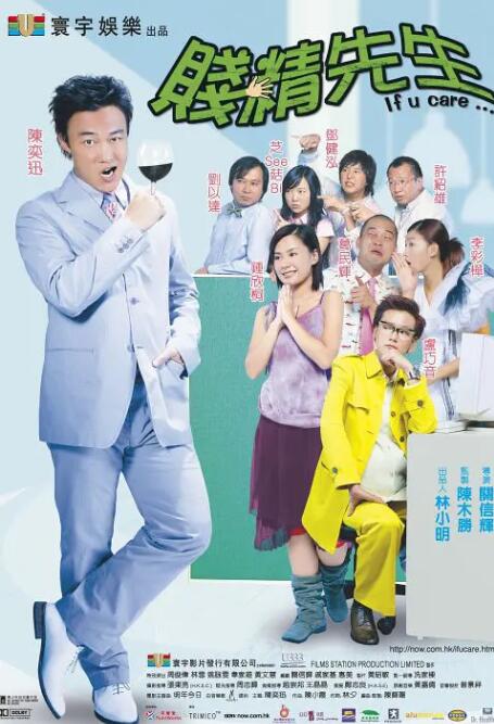 粤语中字在线观看