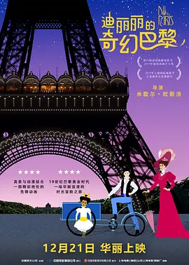 BD国语全集免费观看