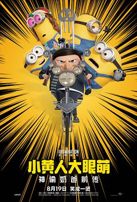 杜比视界