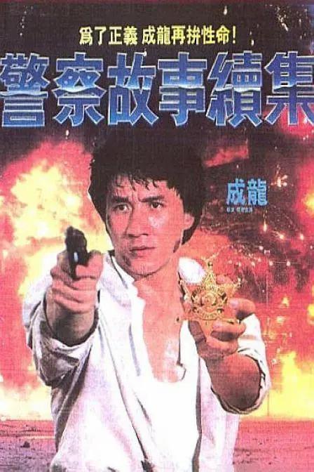 超清HD高清在线观看