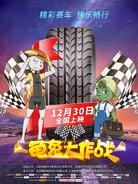 免费高清在线观看