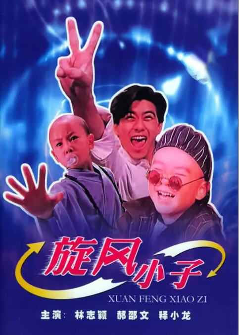 DVD无删减90分钟观看