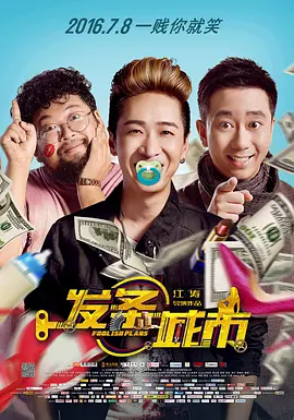 超清在线观看