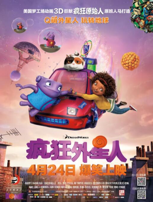 1080P手机在线看