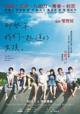国语版