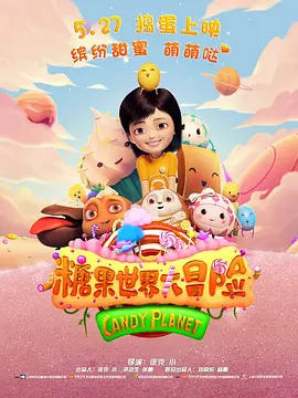 完整版在线观看