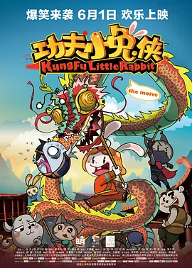 蓝光原盘