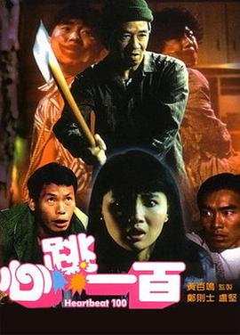 清晰在线播放观看