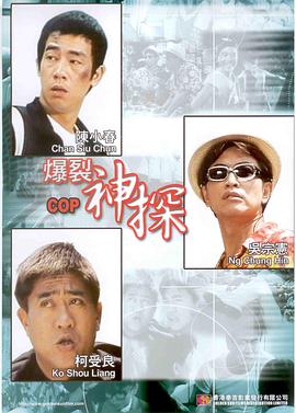 粤语中字无删减在线播放