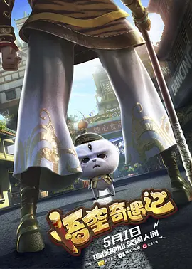 蓝光压制