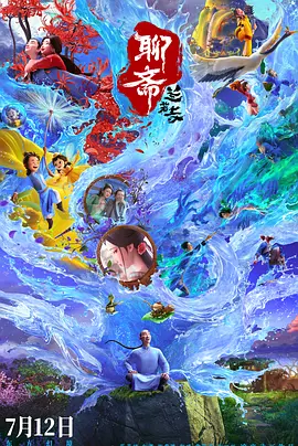 超清无删减在线播放