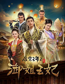 全集已更新国语版
