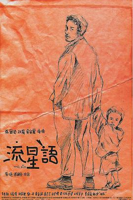 无删减版在线观看
