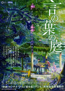 粤语版