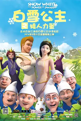 BD国语高清完整版