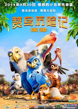 完结高清影视