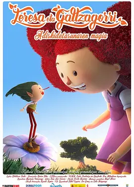 中文字幕未删减版在线观看