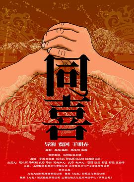 全集已更新粤语版