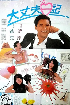 最近国语在线观看