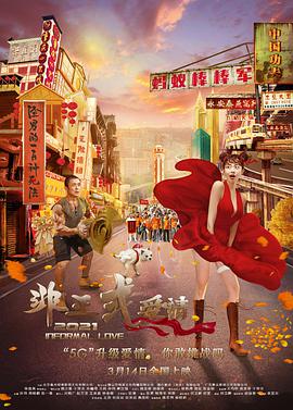 1080P高清完整版播放