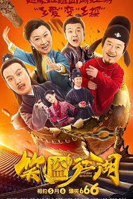 高清蓝光在线观看