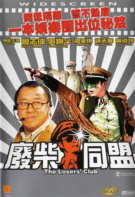 无删减版在线观看