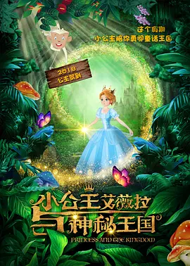 完整版电影在线观看