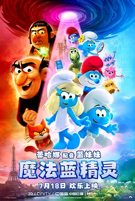 BD国语电影免费在线