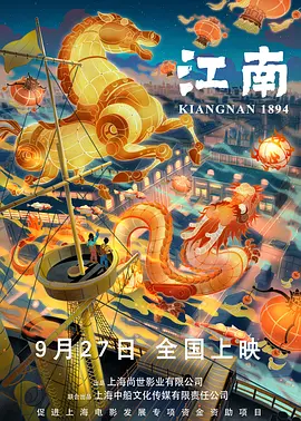 电影未删减