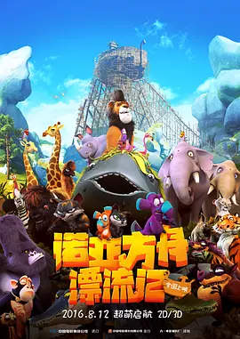 全集已更新粤语版