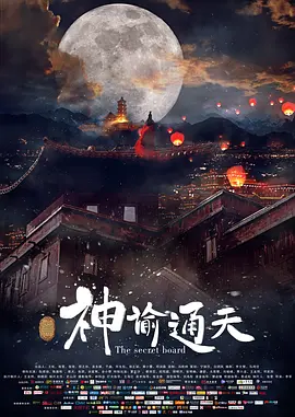 BD国语全集免费观看