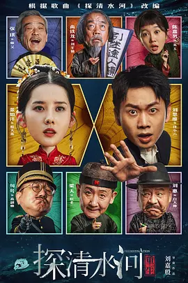 字幕全集免费观看